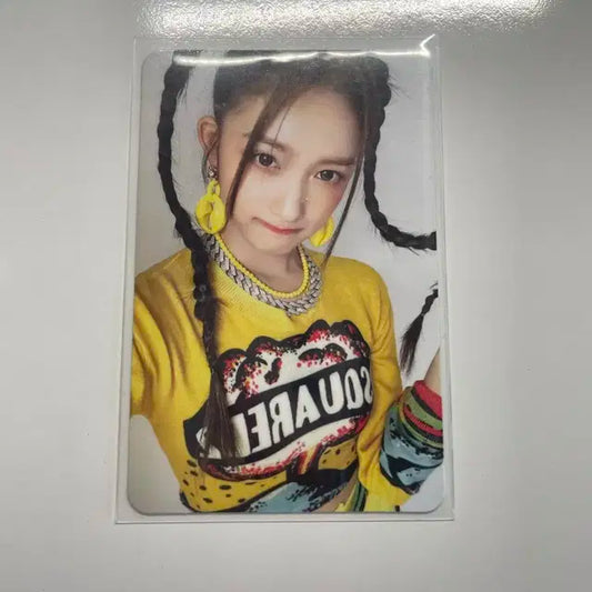 아이브 애프터 라이크 이거 앨포