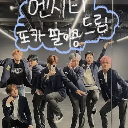 포마시세)) 엔시티 포카 싸게 팔아용