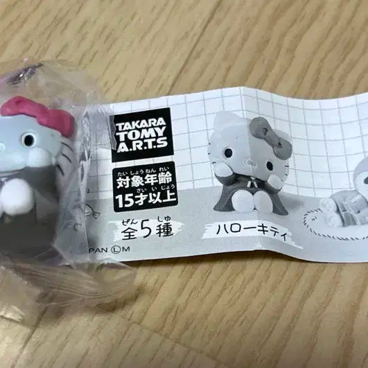 잠자는 키티 피규어