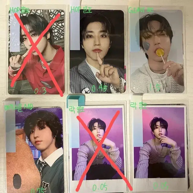 스트레이 키즈 한 포카