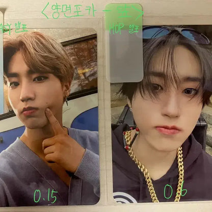 스트레이 키즈 한 포카