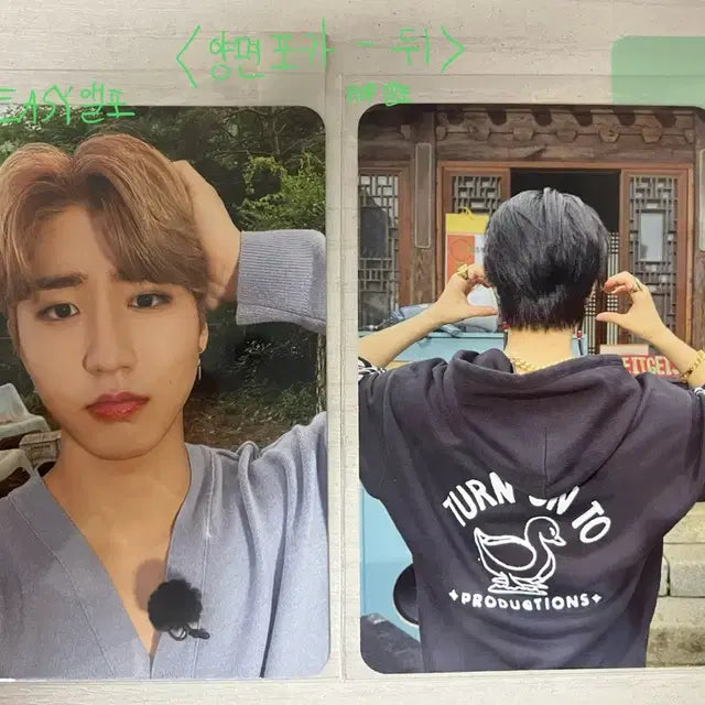 스트레이 키즈 한 포카