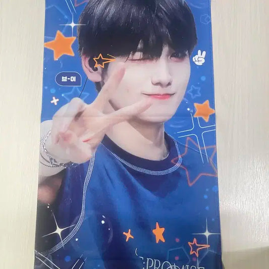투바투 수빈 슬로건 양도