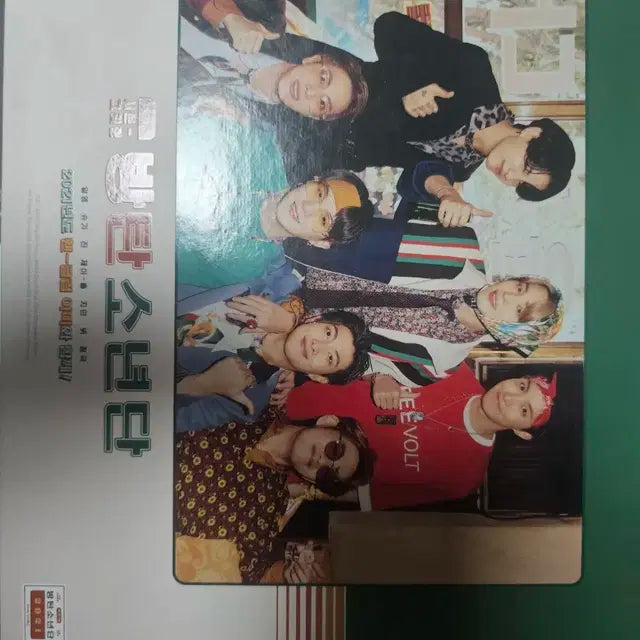 방탄소년단 2021 시즌 그리팅 호석 운포