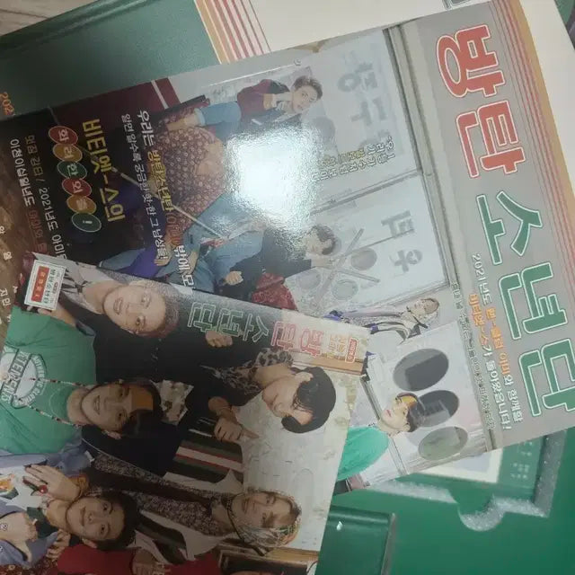 방탄소년단 2021 시즌 그리팅 호석 운포