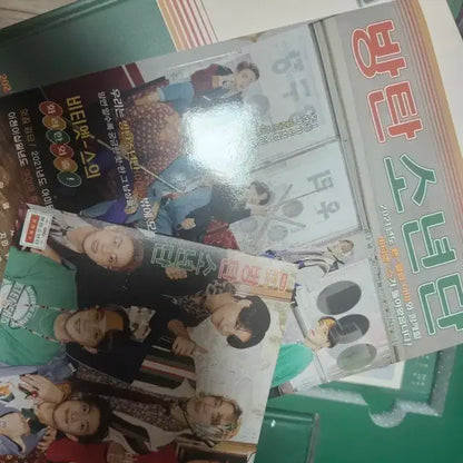 방탄소년단 2021 시즌 그리팅 호석 운포