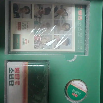 방탄소년단 2021 시즌 그리팅 호석 운포