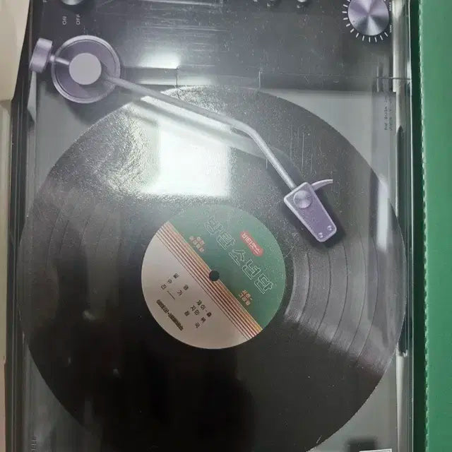 방탄소년단 2021 시즌 그리팅 호석 운포