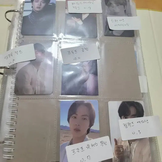 방탄포카
