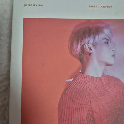 샤이니 원앤원 미개봉 앨범, 샤이니 종현 포엣아 포엣아티스트 앨범