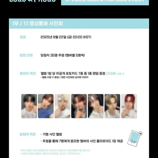 앰퍼샌드원 양도 에버라인 0822