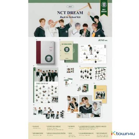 (급처) 엔시티드림 제노 스쿨키트 2021 미개봉