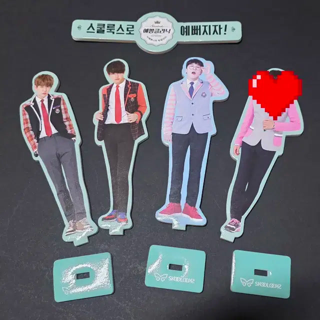 블락비 스쿨룩스 포토 카드 등신대 피오 유권 재효 태일 박경
