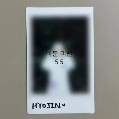 온앤오프 싸인폴라로이드 싸폴