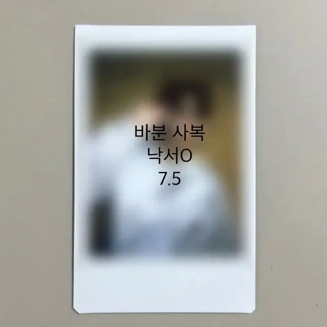 온앤오프 싸인폴라로이드 싸폴