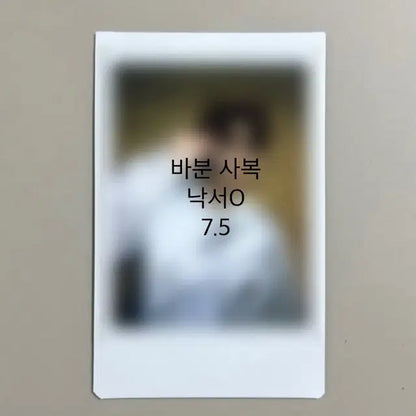 온앤오프 싸인폴라로이드 싸폴