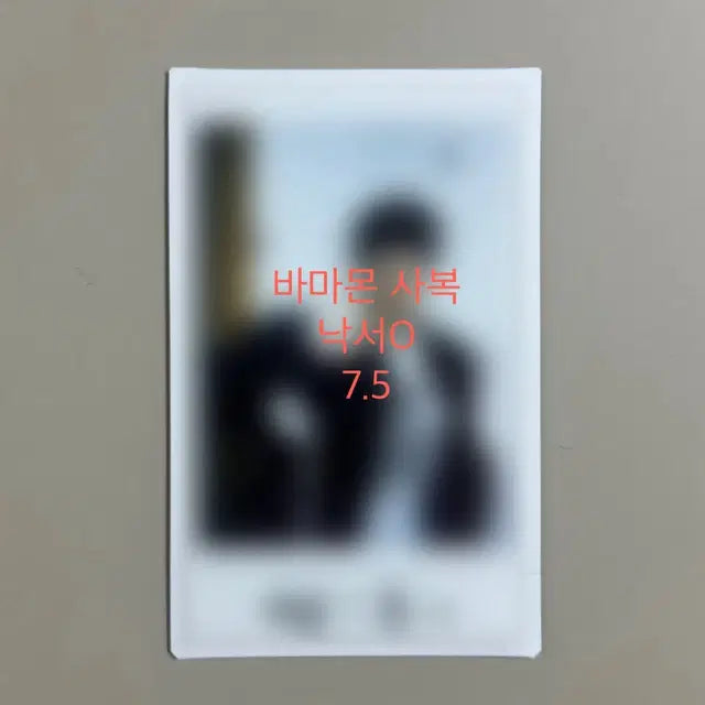 온앤오프 싸인폴라로이드 싸폴