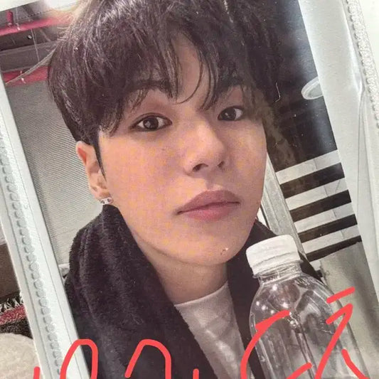트레저 2025시즌그린팅 ygselect 특전 윤재혁