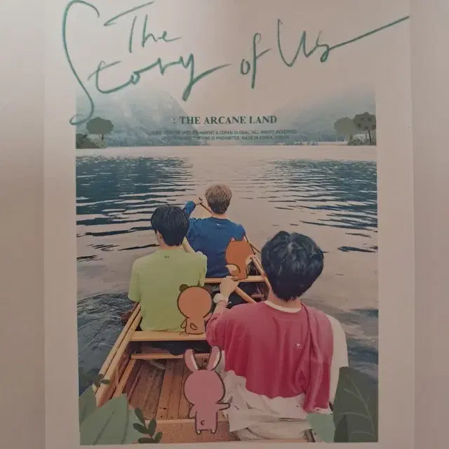 데이식스 앨범 팝니다