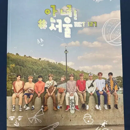 안녕 서울 화보집 엔시티 127 nct127