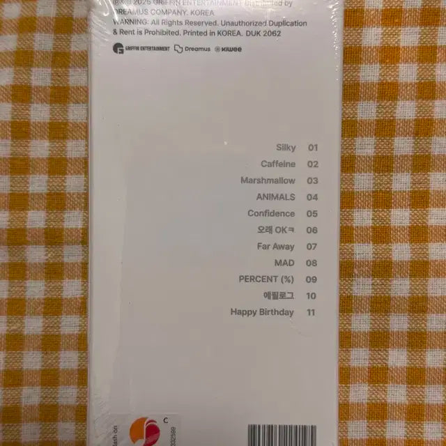 샤이니 온유 퍼센트ver 미개봉앨범 양도