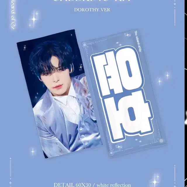 에이티즈 윤호 슬로건