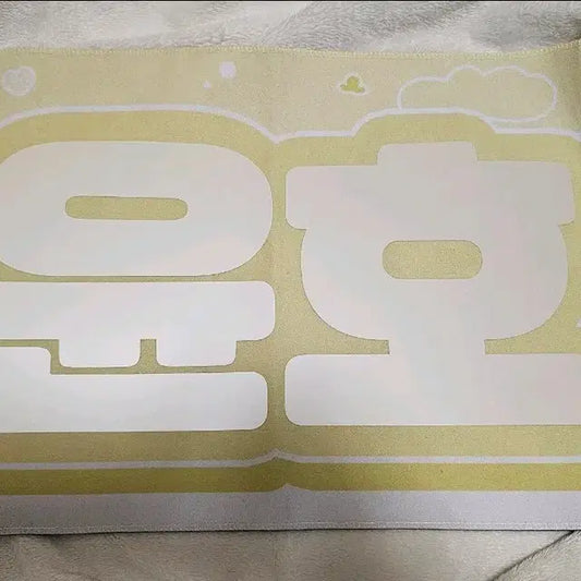 에이티즈 윤호 슬로건