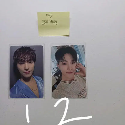 세븐틴 승관버논디노 포카 팔아요