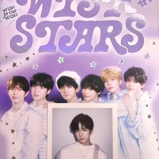 엔시티위시 시즌그리팅 풀구성 폴라 유우시 시그