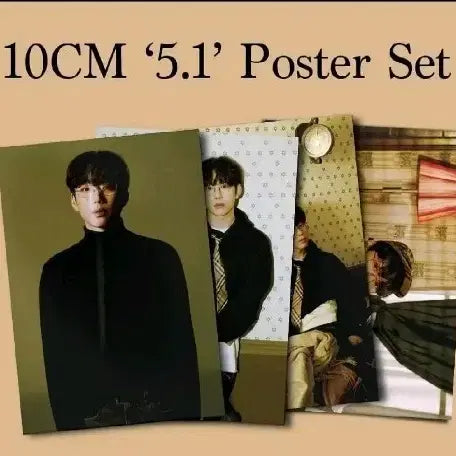 10CM 5.1 & 여름콘서트 포스터세트 (총5장)