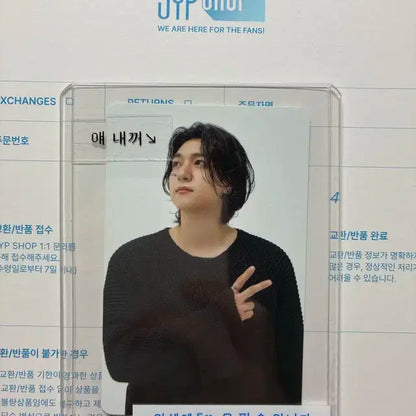 데이식스 미니 9집
