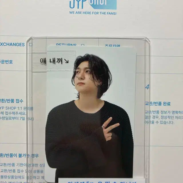 데이식스 미니 9집