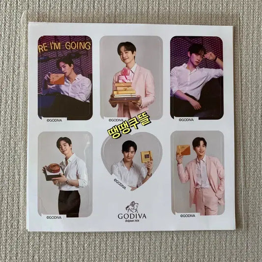 이준호 고디바 스티커