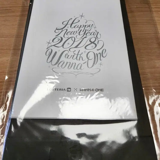 워너원 롯데리아 콜라보 달력