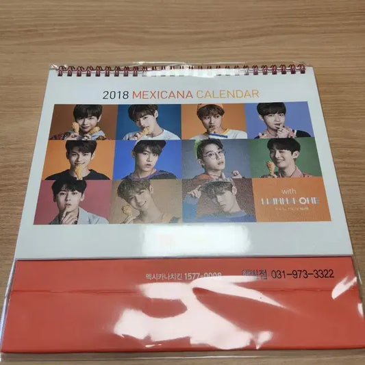 워너원 멕시카나 콜라보 달력
