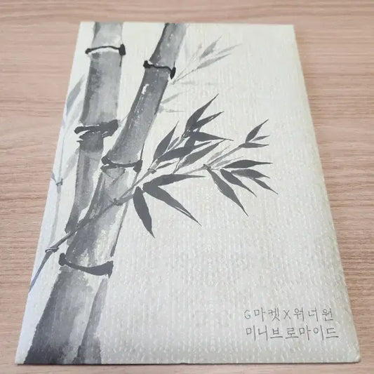 워너원 지마켓 콜라보 미니 브로마이드