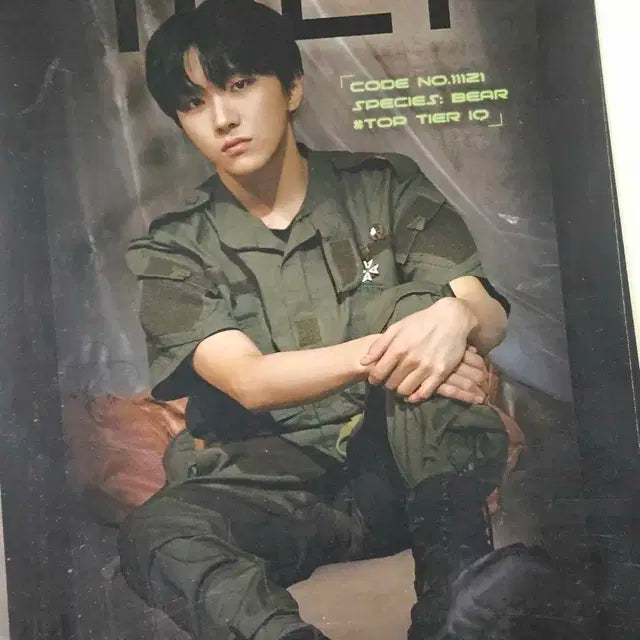 보넥도 마이아티필름 운학 포스터 양도