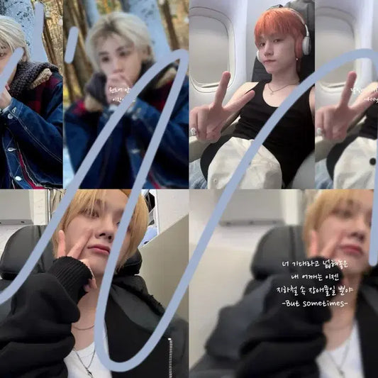 보이넥스트도어 보넥도 포토매틱 예판 (3+1)