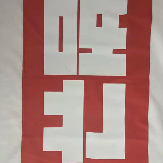 범규 슬로건
