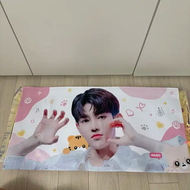 제로베이스원 장하오 슬로건 택포