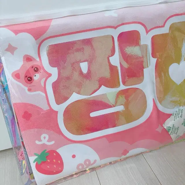 제로베이스원 장하오 슬로건 택포