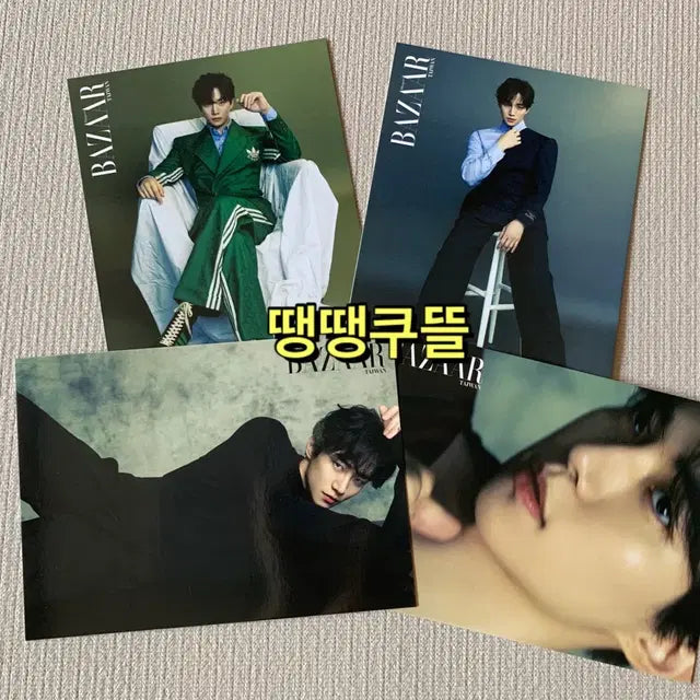 이준호 Harpers Bazaar Taiwan 포스트카드 4장 일괄