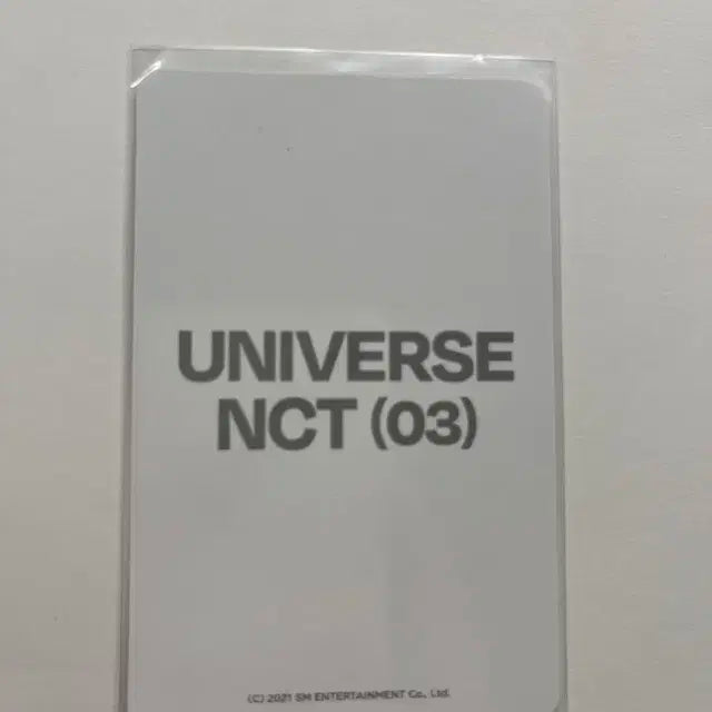 유니버스 재민포카 판매합미다