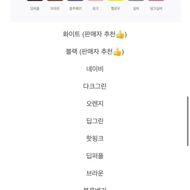 제로베이스원 박건욱 맥세이프 카드 지갑 제베원