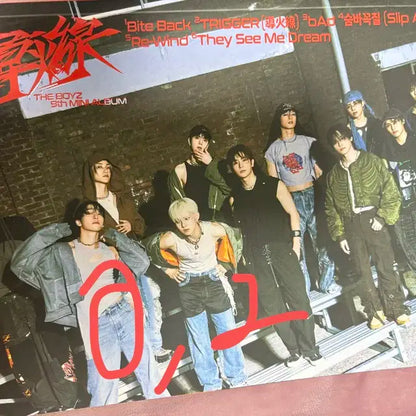 더보이즈 앨범 판매