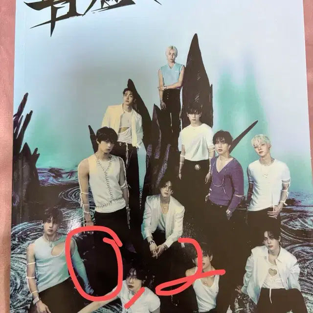 더보이즈 앨범 판매