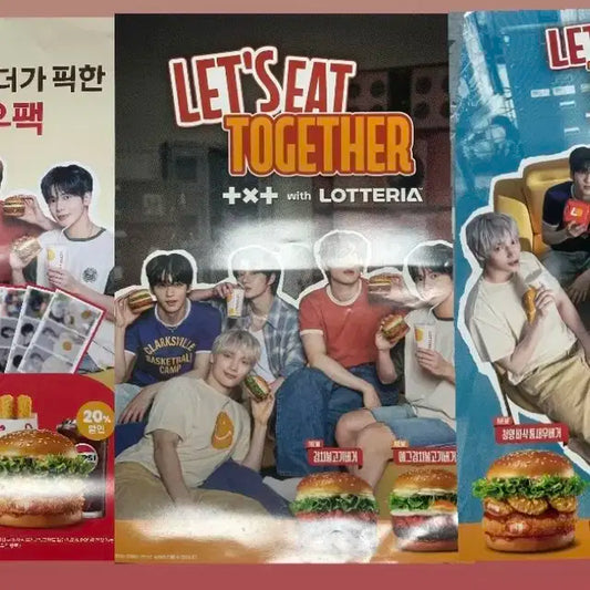 대구 직거래만) 투바투 TXT 롯데리아 포스터