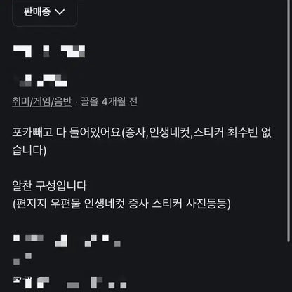 투바투 앨범