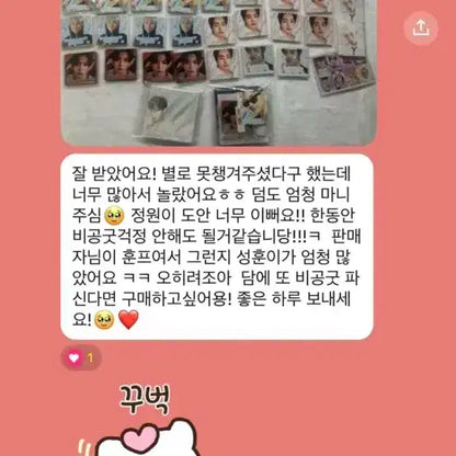 엔하이픈 2배 비공굿 랜박