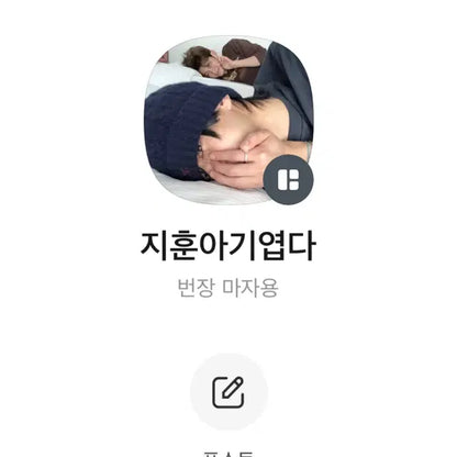 6공 바인더 양도